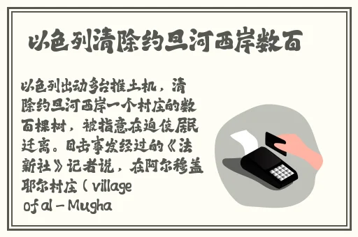 鱿鱼b25777直接进入